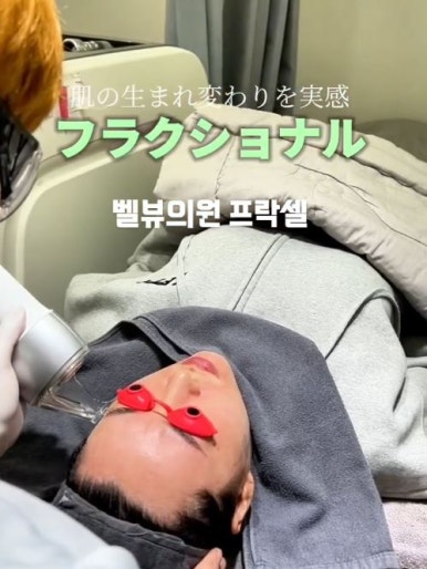[닥터벨뷰 칼럼 77.] 여드름 색소 침착, 방치하면 관련 이미지 8
