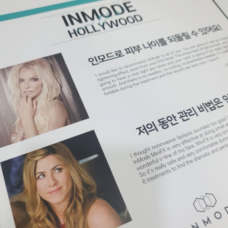 벨뷰 클리닉 인모드 리프팅, 어떤 얼굴에 효과적일까? 관련 이미지 2