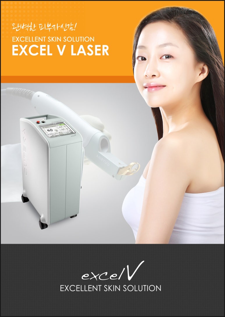 Luxury Laser Excel V: Removing Vessels and Pigment with Three Modes image 1