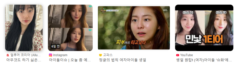 쌩얼도 예뻐지고 싶다면? 꿀피부 만드는 3가지 시술! 관련 이미지 2
