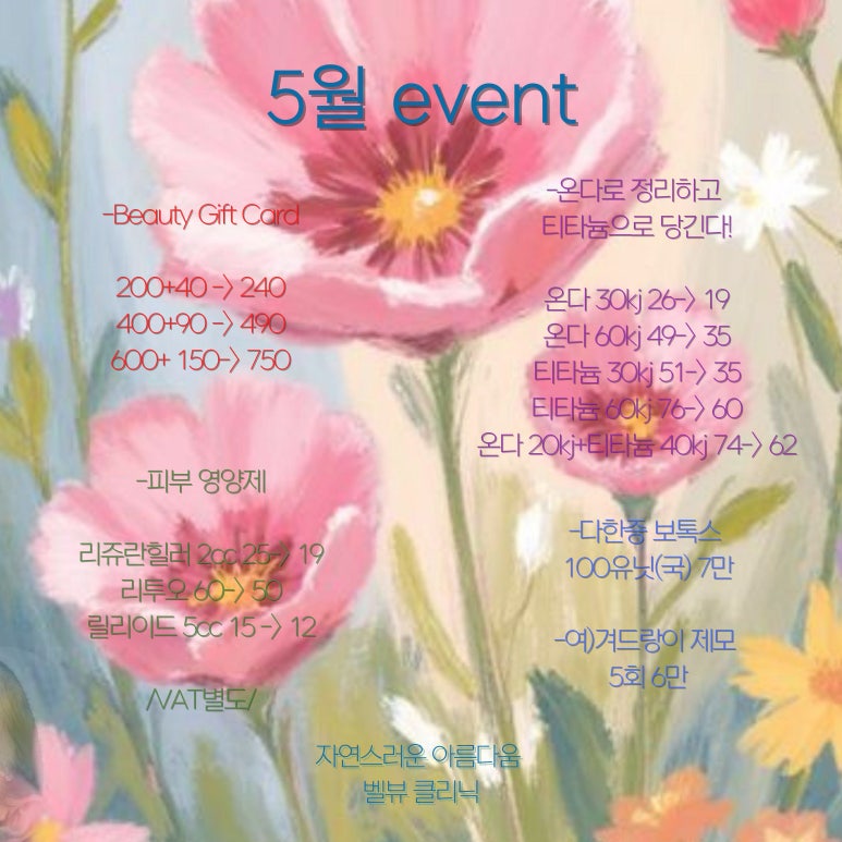 [닥터벨뷰 칼럼 94.] 굴곡진 땅콩형 얼굴, 무조건 당기는 리프팅이 정답이 아닌 이유 관련 이미지 6