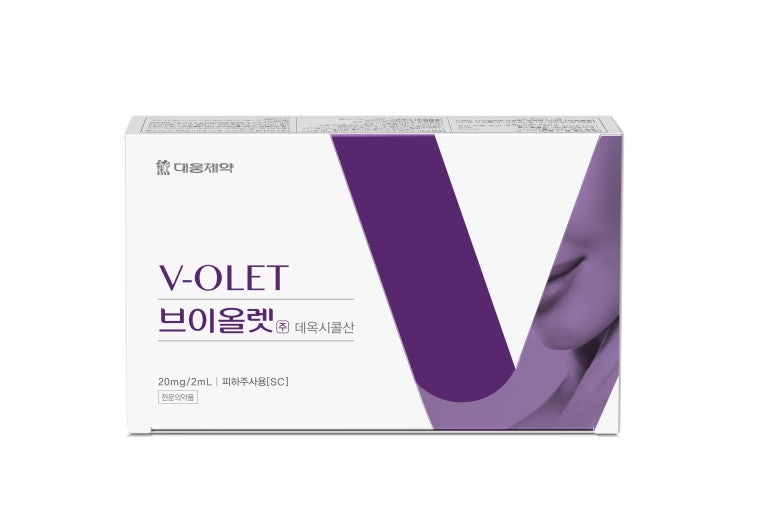 Powerful V-Liolet Injection That Destroys a Double Chin image 9