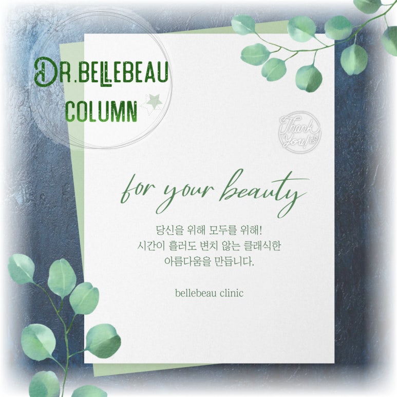 [닥터벨뷰 108.] 포텐자 레이저로 패인 여드름 흉터와 늘어진 모공을 동시에 개선하는 원리 관련 이미지 1