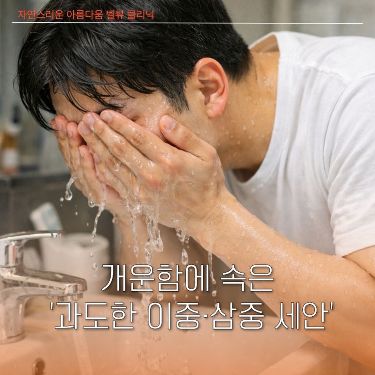 아무리 발라도 당기는 피부? 속건조를 부르는 뜻밖의 일상 습관 6가지 관련 이미지 1