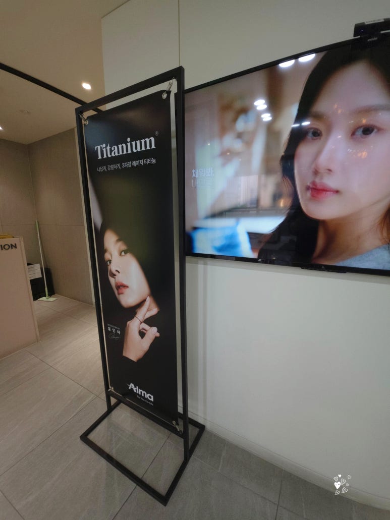 시술받을 땐 시원했는데 왜 저녁에 달아오를까, 티타늄 리프팅 후 지연 열감의 이유 관련 이미지 5