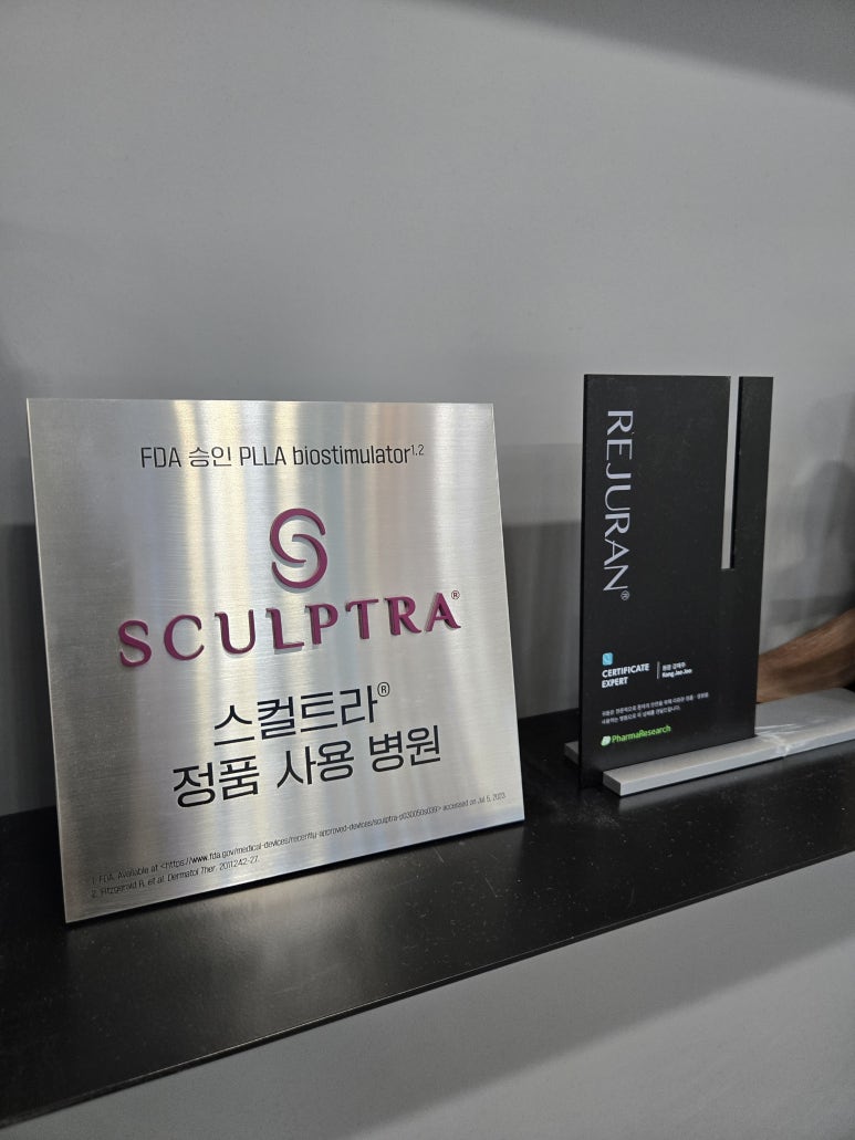 울쎄라는 왜 관련 이미지 5
