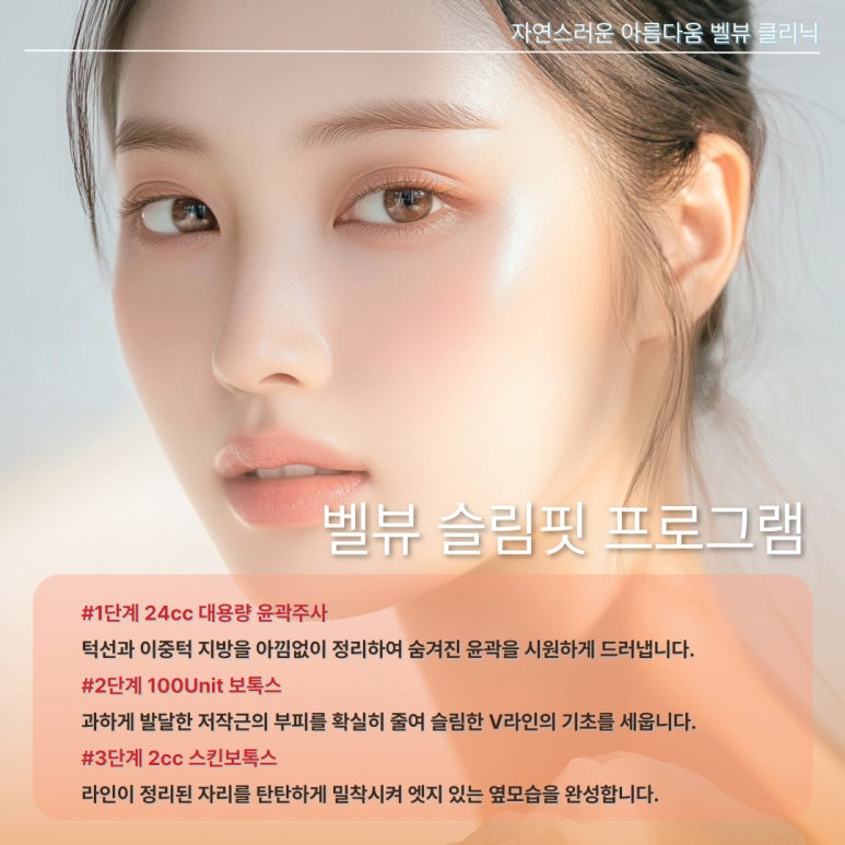 Shooting Day -7, 126cc of Magic Completed at Bellevue in Gangnam Station image 2