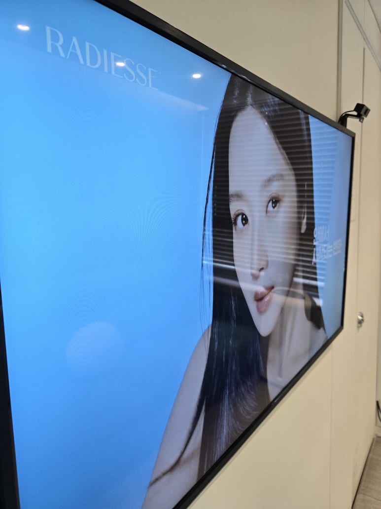 [ 닥터벨뷰 칼럼 88.] 고주파, 초음파, 극초단파 리프팅의 비교 관련 이미지 9