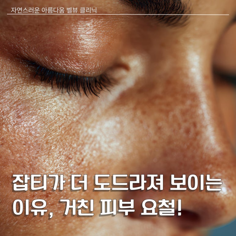 The Culprit Behind a Dull Complexion Is Not Just Melanin Pigment image 1