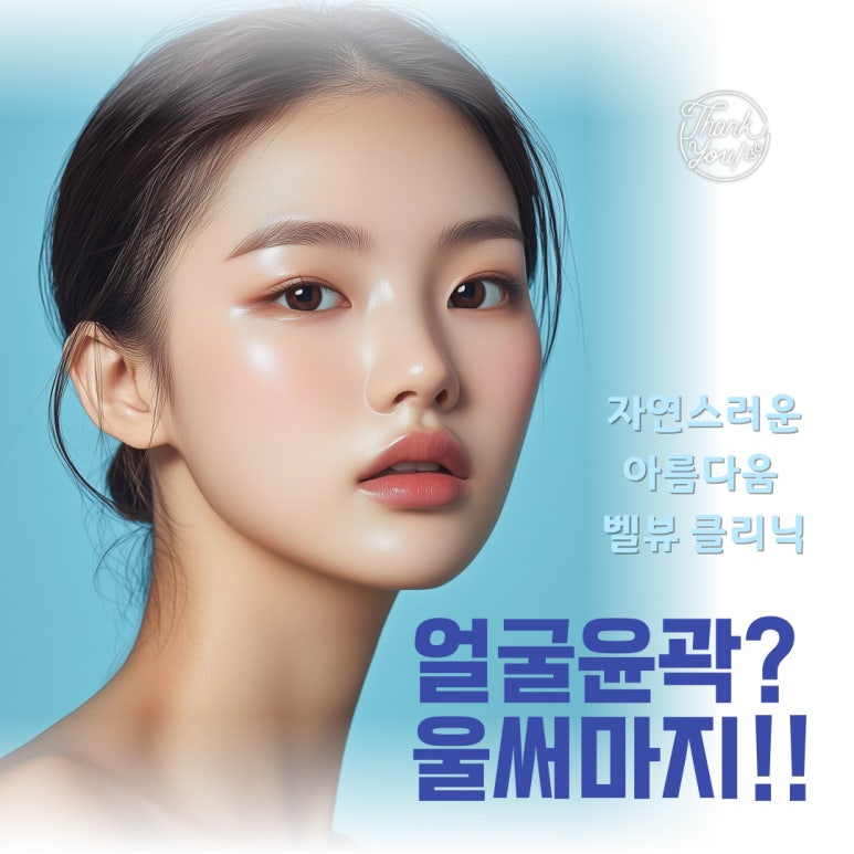 따로 받아도 좋지만 함께 받으면 완벽한 이유, 울써마지 추천 관련 이미지 3