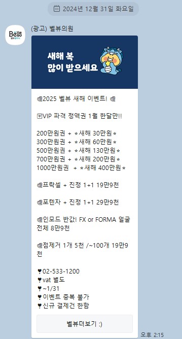 연일 이어지는 미세먼지 주의보, 피부에 끼치는 악영향 줄이려면 관련 이미지 10