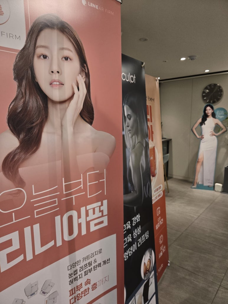 [닥터벨뷰 칼럼 55.] 확실하고 자연스럽게 피부 콜라겐을 채우는 방법 (1) 레디어스 관련 이미지 2