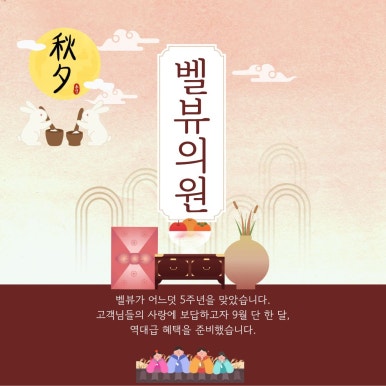 얼굴 실핏줄 만성 홍조 치료, 혈관 문제는 엑셀브이가 정답 관련 이미지 8