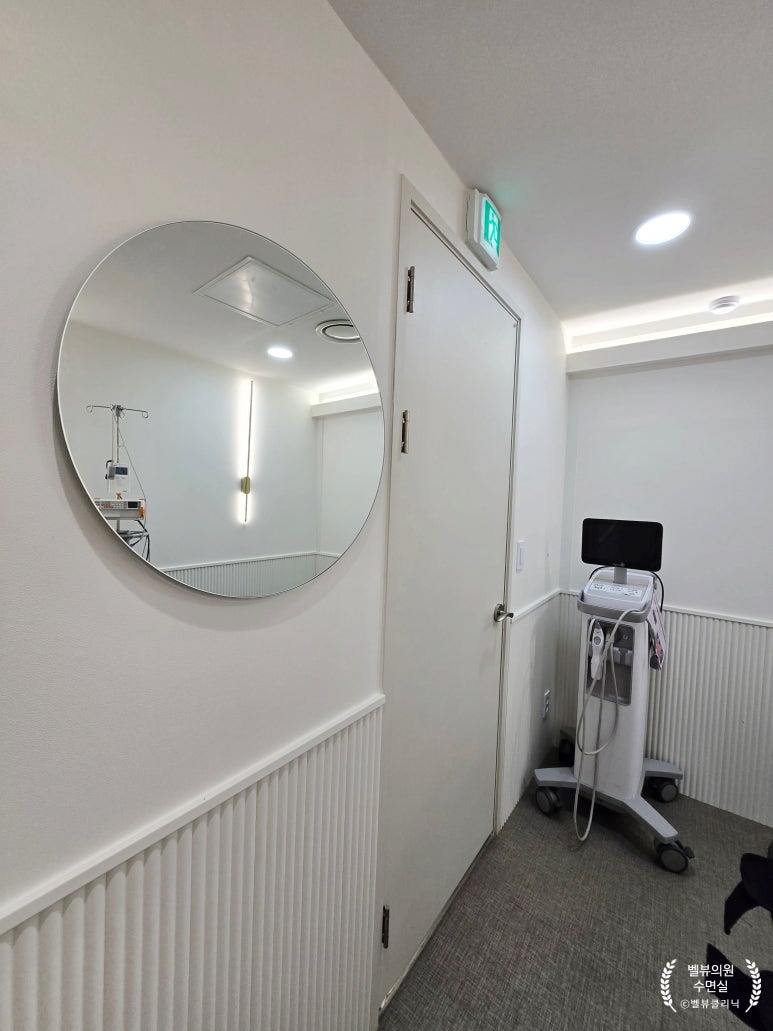 Would You Like to Take a Look Inside Bellevue Clinic’s Sedation Anesthesia Procedure Room? image 8