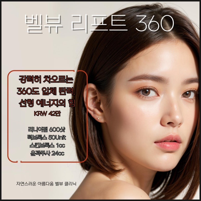 리프팅 입문자들을 위한 네 가지 프로그램, 벨뷰로 다 모여라! 관련 이미지 6