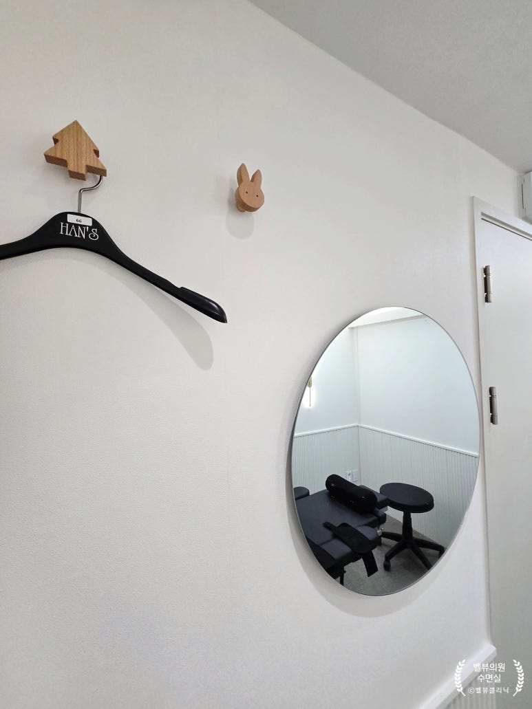 Would You Like to Take a Look Inside Bellevue Clinic’s Sedation Anesthesia Procedure Room? image 4