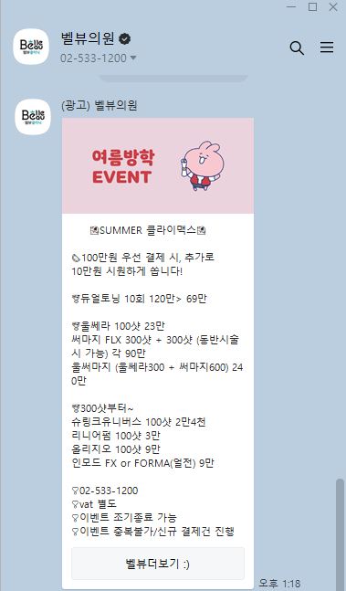 손발에 이유 없이 물집이 잡혀요~ 한포진 기초정보 관련 이미지 12