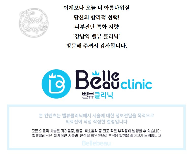 입술필러 주의점!잘못 맞으면 싼티 풀풀~ 관련 이미지 9