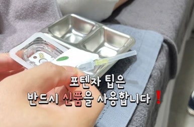 쌩얼도 예뻐지고 싶다면? 꿀피부 만드는 3가지 시술! 관련 이미지 8