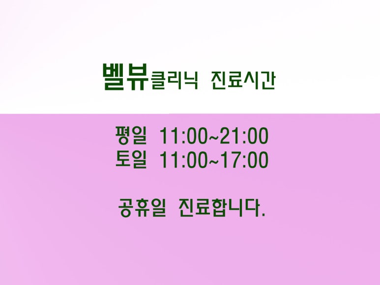 입술필러 맞고 나서 키스해도 괜찮을까? 하면 어떻게 될까요? 관련 이미지 14