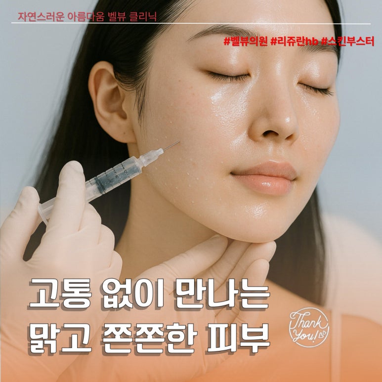 [Dr. Bellevue Column 106.] Oily on the Outside, Dry on the Inside? Get Seborrheic Dermatitis Under Control with This image 6