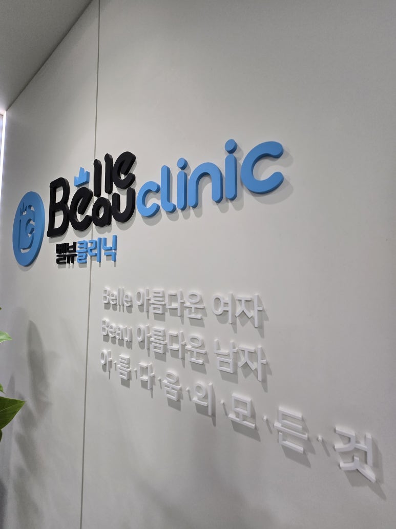 벨뷰가 바디프로필 준비를 도와드립니다 관련 이미지 1