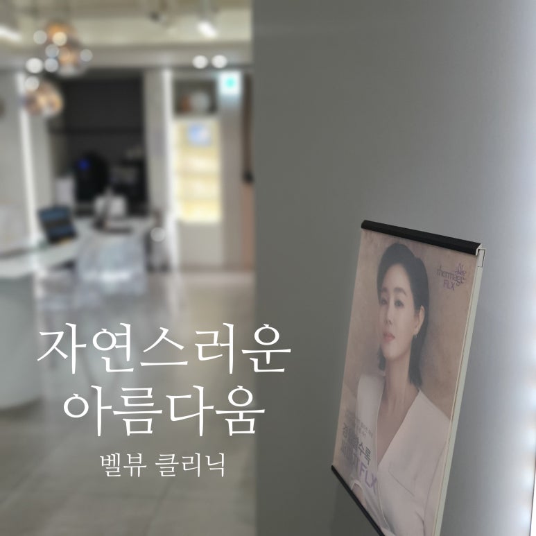 연일 이어지는 미세먼지 주의보, 피부에 끼치는 악영향 줄이려면 관련 이미지 1
