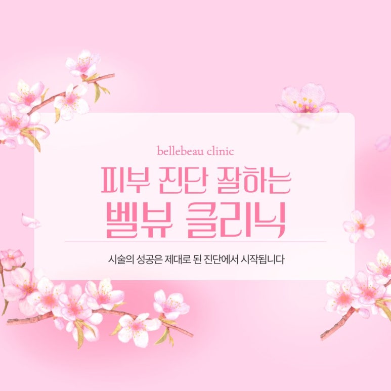 [스킨부스터 vs 콜라겐 부스터] 내 피부에 맞는 답 찾기 관련 이미지 6