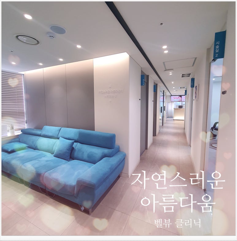 이마 미간 보톡스 이런 분들은 조심하세요 관련 이미지 1