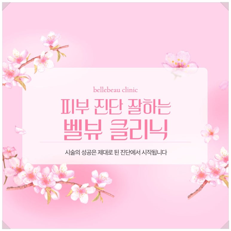 리프팅만 하면 끝인 줄 알았는데 얼굴 크기는 왜 그대로인지 궁금한 분들을 위해 관련 이미지 6
