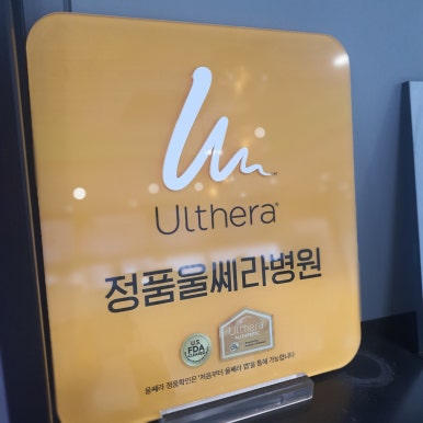 피부과 웨딩관리에 헛돈 쓰지 않는 방법 관련 이미지 13