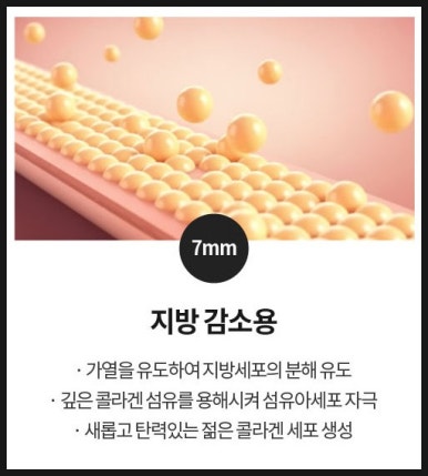 [닥터벨뷰 칼럼 86.]울쎄라(HIFU), 써마지(RF), 그리고 벨뷰에 새로 도입된 온다 리프팅 비교 관련 이미지 12