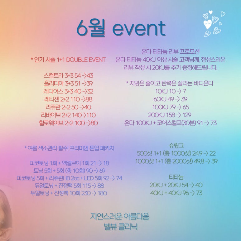개기름 흐르고 번들거리는 피부 잡는 법 관련 이미지 6