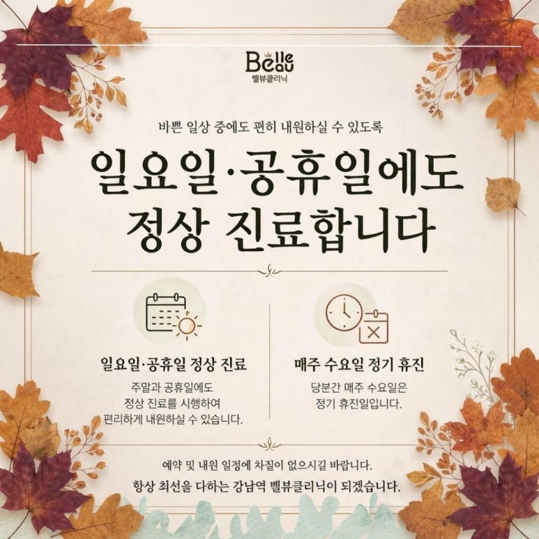 수면 부족이 콜라겐을 파괴한다고? 못 자면 더 늙는 이유가 궁금하다면 드루와! 멜라토닌에 대한 최신 정보까지 알려드립니다 관련 이미지 7