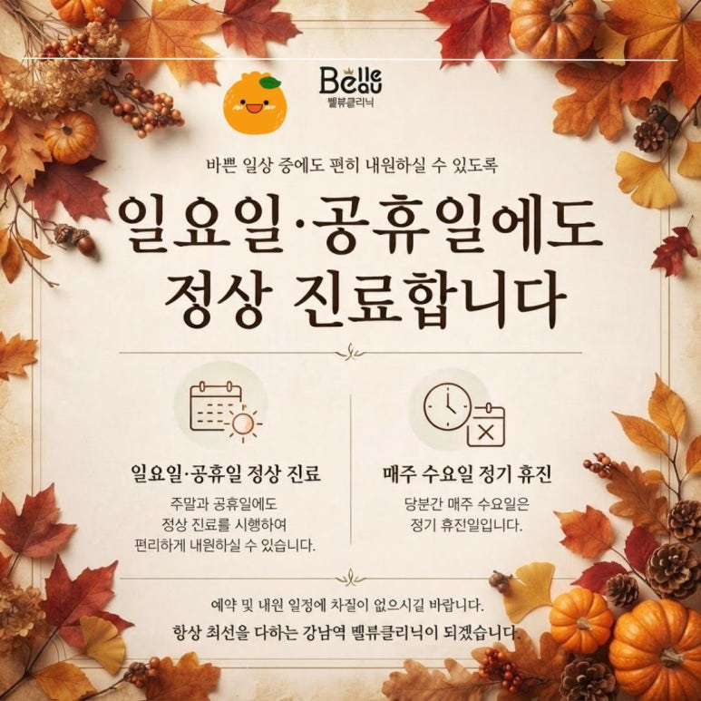 여드름 붉은 자국에 프락셀? 오히려 독이 되는 이유와 올바른 치료법 관련 이미지 6
