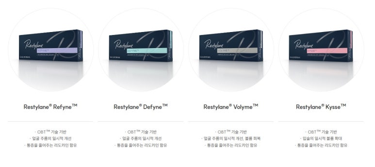 레스틸렌 필러, 나에게 맞는 종류는? 필러 하면 위험한 경우는? 자세히 알아보기 관련 이미지 9