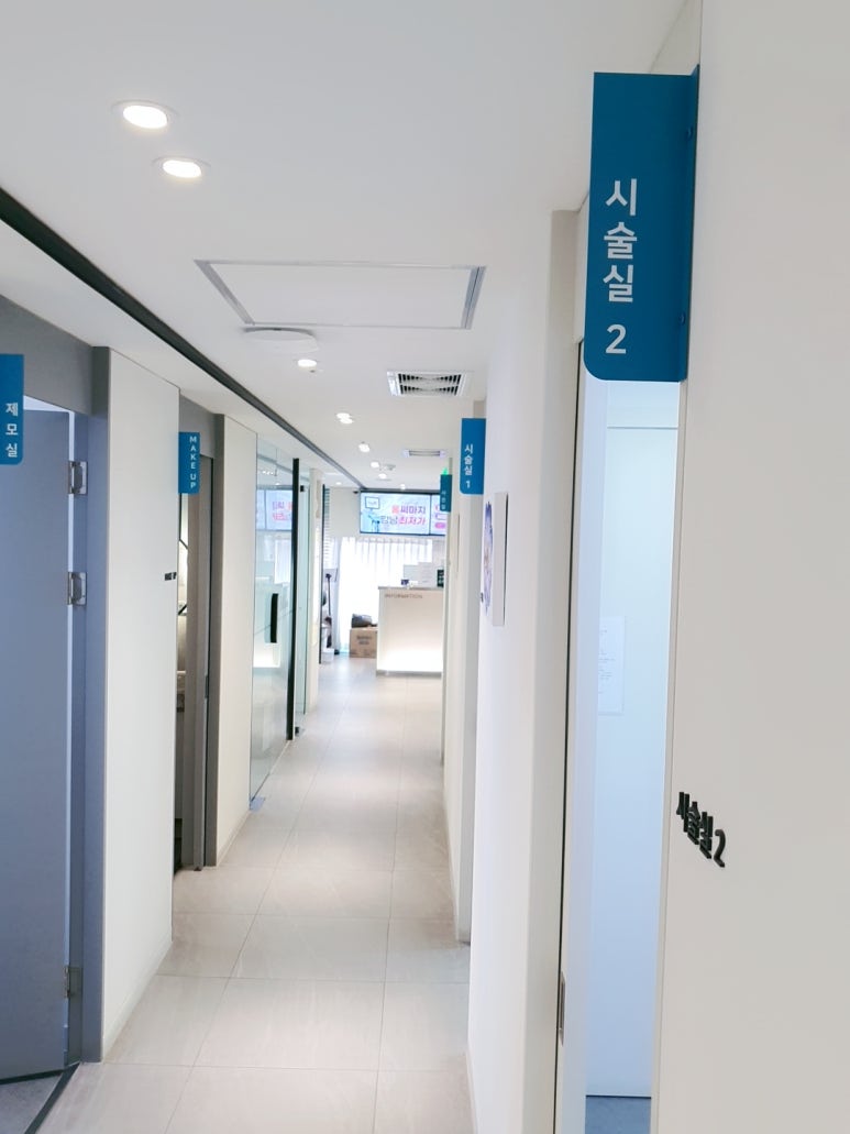 레이저 토닝 장단점 피부타입별로 효과가 달라요(건성, 지성, 민감성, 색소성, 노화성 피부) 관련 이미지 3