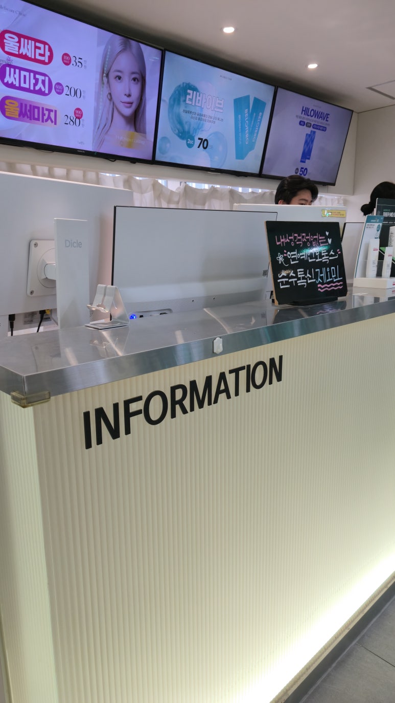 입술필러 주의점!잘못 맞으면 싼티 풀풀~ 관련 이미지 3