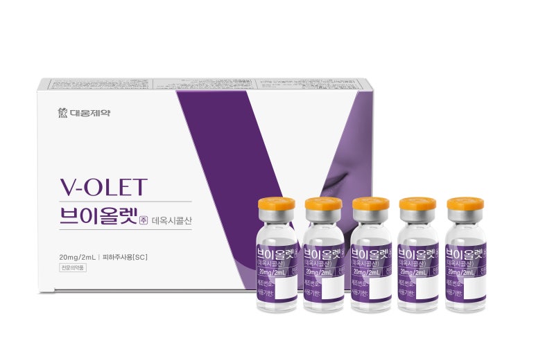 Powerful V-Liolet Injection That Destroys a Double Chin image 4