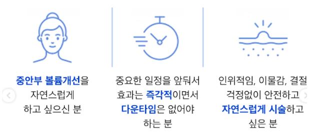 수분과 리프팅을 동시에! 히알루론산 듀얼 시너지, 힐로웨이브 관련 이미지 7