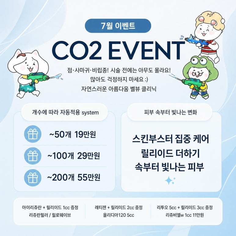 리쥬란 HB플러스의 가장 큰 장점 세 가지 관련 이미지 8