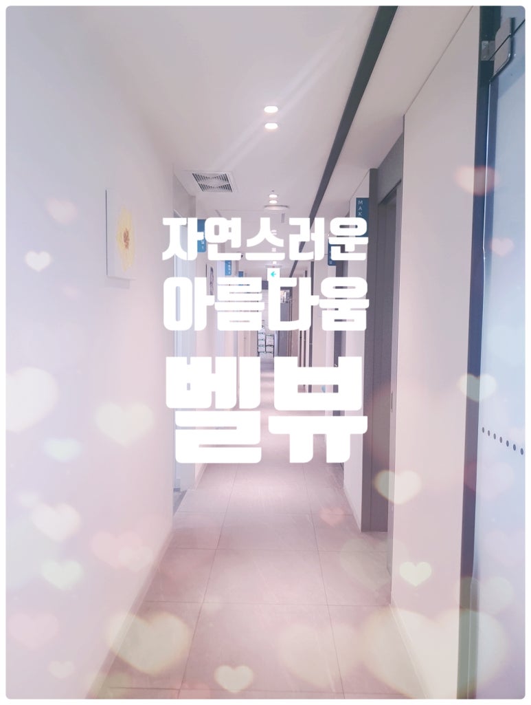 자꾸 모공이 커질 때는 어떤 피부과 시술이 좋을까? 마크뷰 정밀 진단 검사 받아보세요 관련 이미지 1
