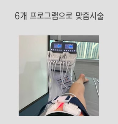 똘똘 뭉친 셀룰라이트로 고민해보셨나요? (feat. 노블쉐이프) 피부과에서 편하게 받는 셀룰라이트 치료 관련 이미지 6