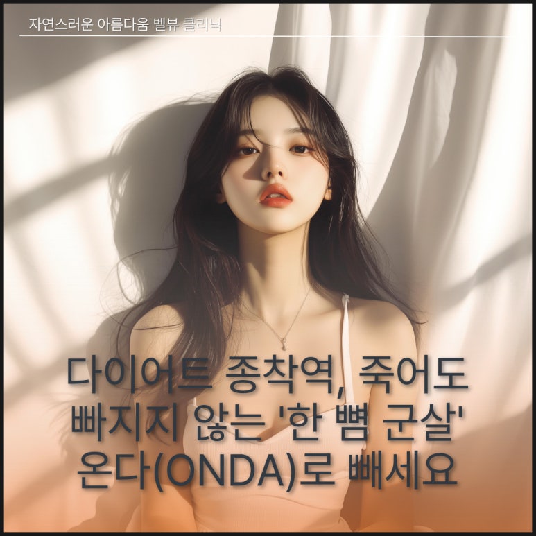 리프팅만 하면 끝인 줄 알았는데 얼굴 크기는 왜 그대로인지 궁금한 분들을 위해 관련 이미지 3