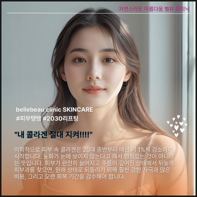 카메라 어플 필터 얼굴, 현실에서 이룰 방법? 관련 이미지 2