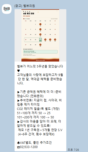 20대 피부 관리의 진실 "지금 시작하는 예방적 안티에이징이 10년 뒤를 바꿉니다" 관련 이미지 9