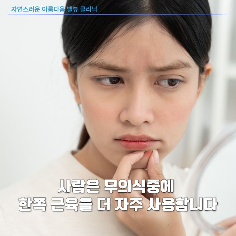 [닥터벨뷰 칼럼 109.] 비대칭의 미학, 완벽한 대칭보다 관련 이미지 7