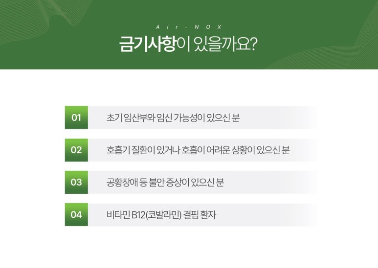 울써마지 울쎄라 써마지 시 통증 없이 에어녹스 & 수면마취 관련 이미지 20