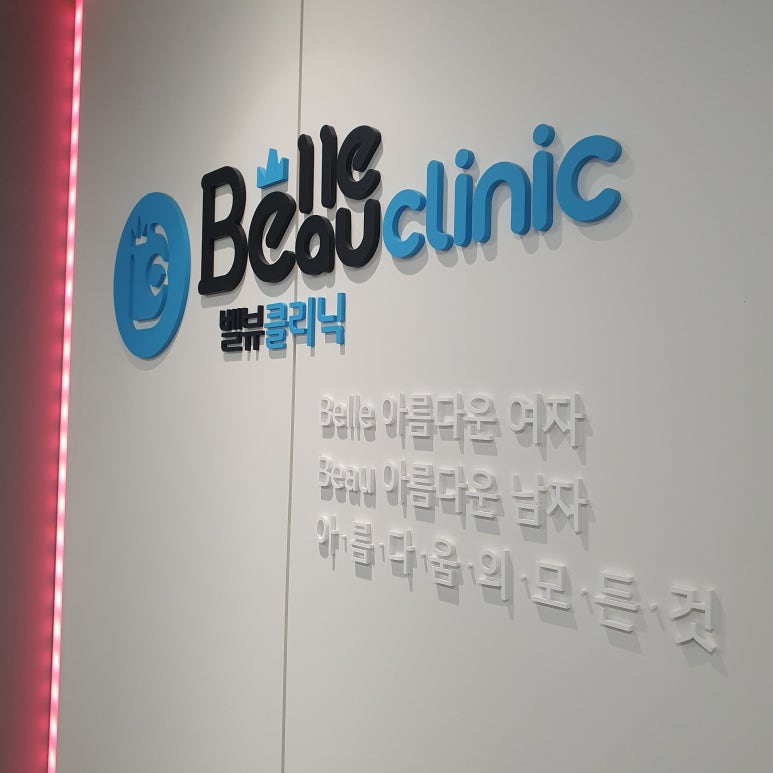 [닥터벨뷰 칼럼 46.] 실리프팅이 의사의 손기술과 경험에 의존적인 이유 관련 이미지 9