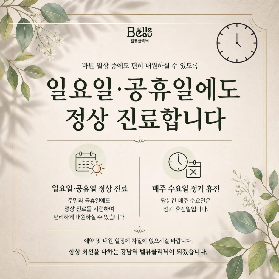 눈썹문신·타투 지우기 전 꼭 알아야 할 레이저 선택 기준 (나노초 vs 피코초) 관련 이미지 5